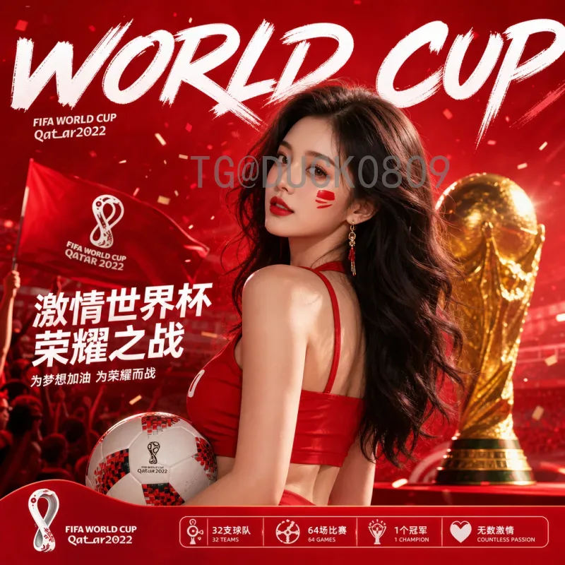 2026世界杯半决赛前瞻：豪门对决一触即发，谁能挺进决赛？