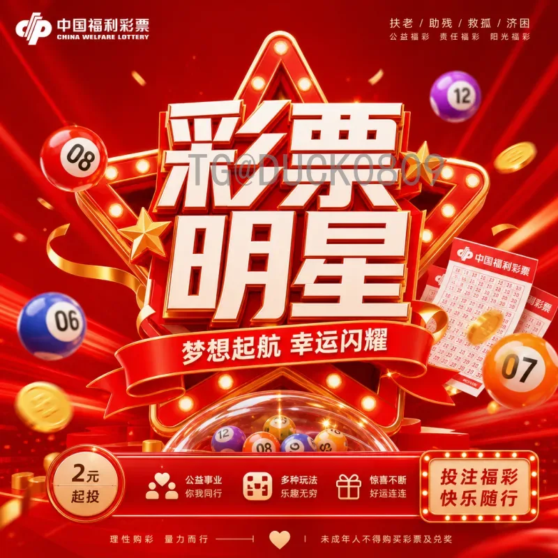 2026世界杯48席位格局大洗牌，各洲名额分配与赛事看点全解析