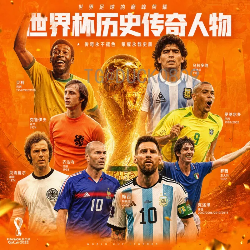 最新2026年国际足联世界杯开幕式直播时间公布：全球球迷观赛终极指南