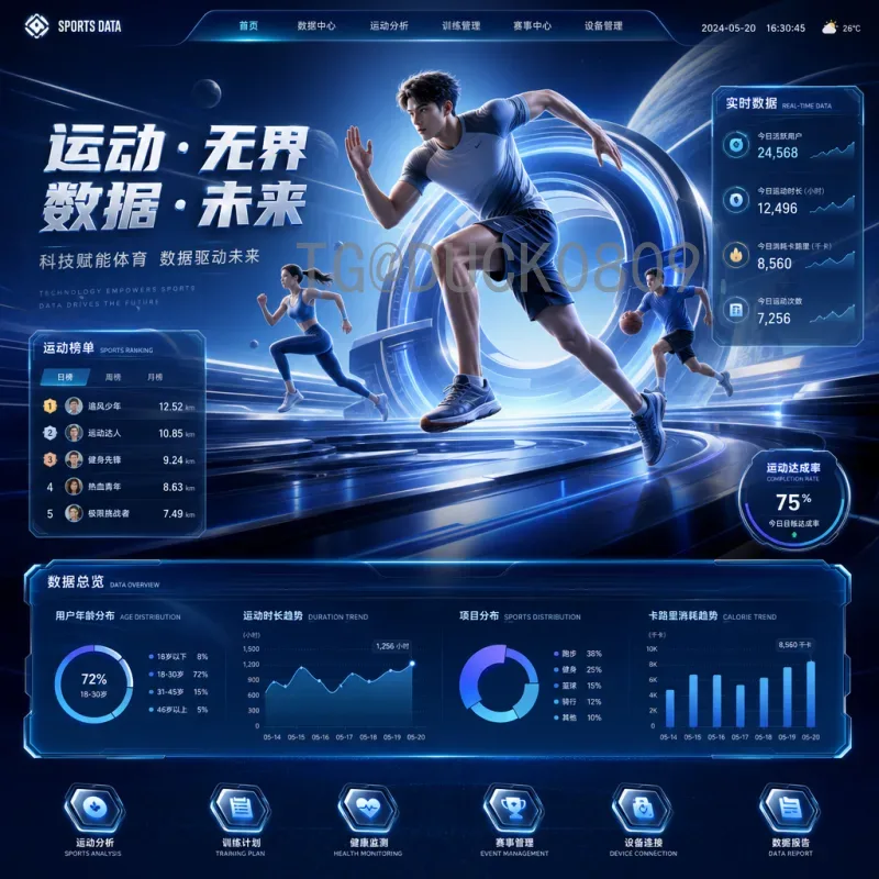 世界杯决赛阵容社区：球迷齐聚解读星光与战术的终极盛宴