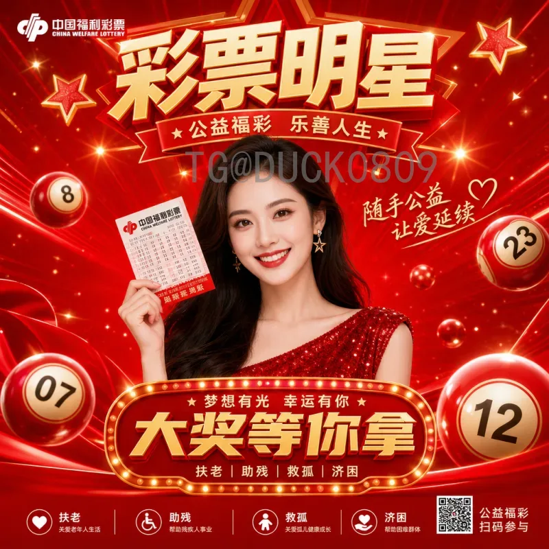 完整2026美加墨世界杯决赛门票申请全流程指南：从抽签到支付